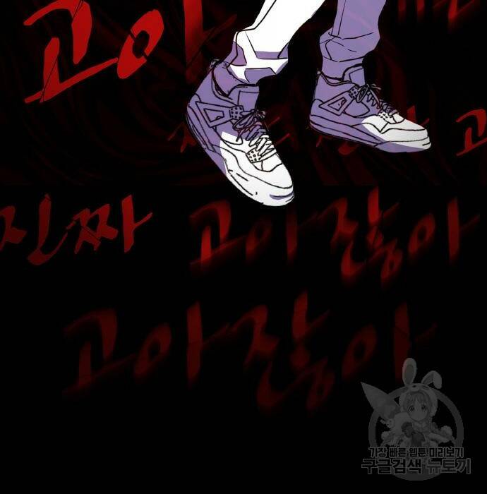 랭커 PLAY. 009 140