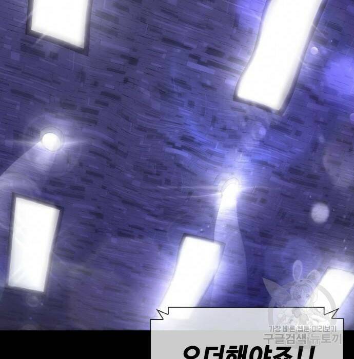 랭커 PLAY. 009 142