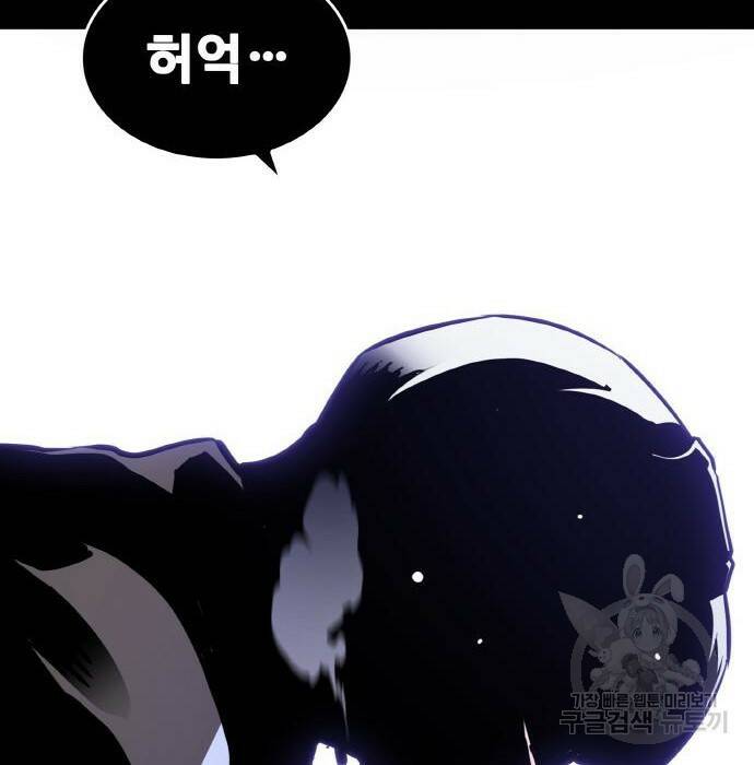 랭커 PLAY. 009 144