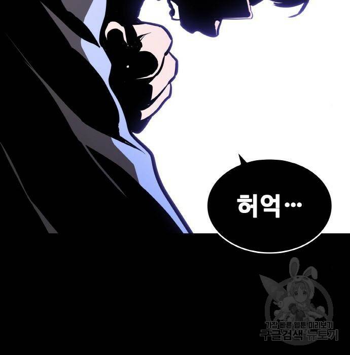 랭커 PLAY. 009 145