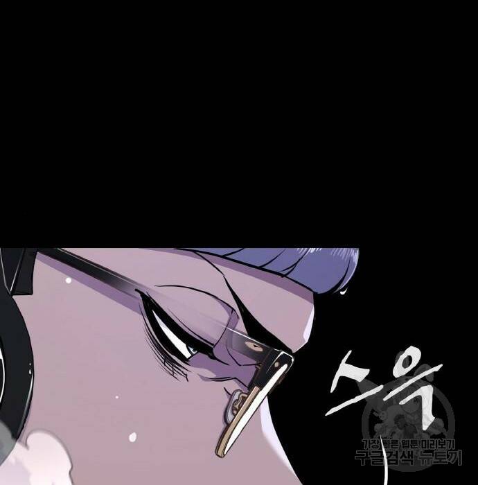 랭커 PLAY. 009 146