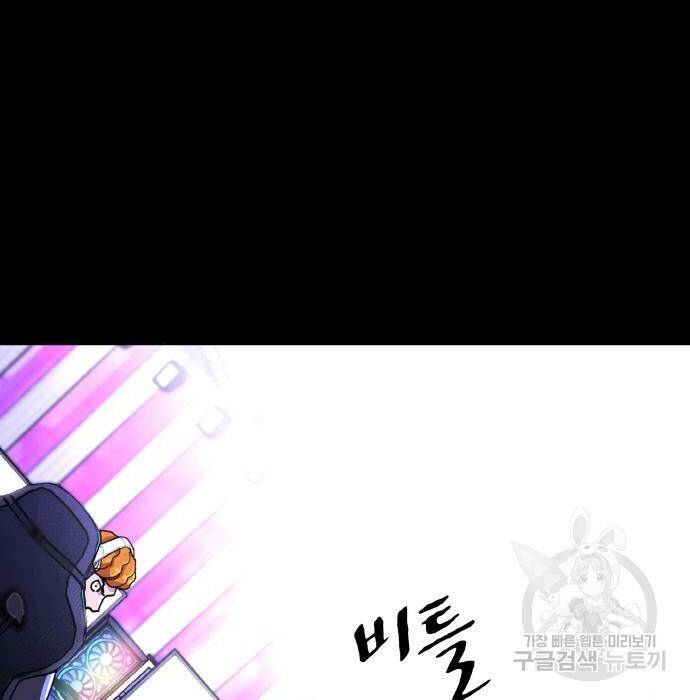 랭커 PLAY. 009 154