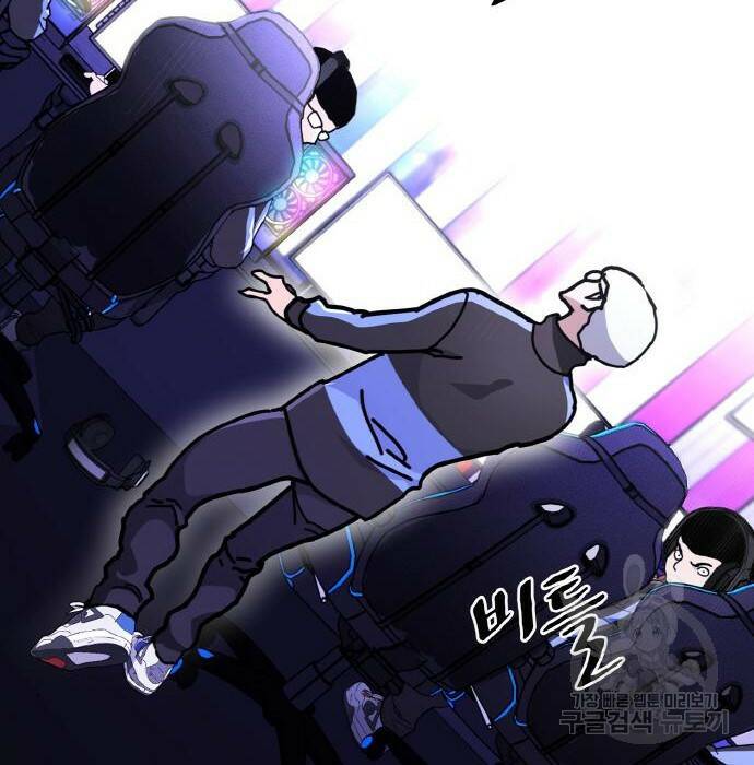 랭커 PLAY. 009 155