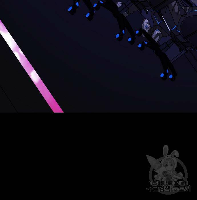 랭커 PLAY. 009 156