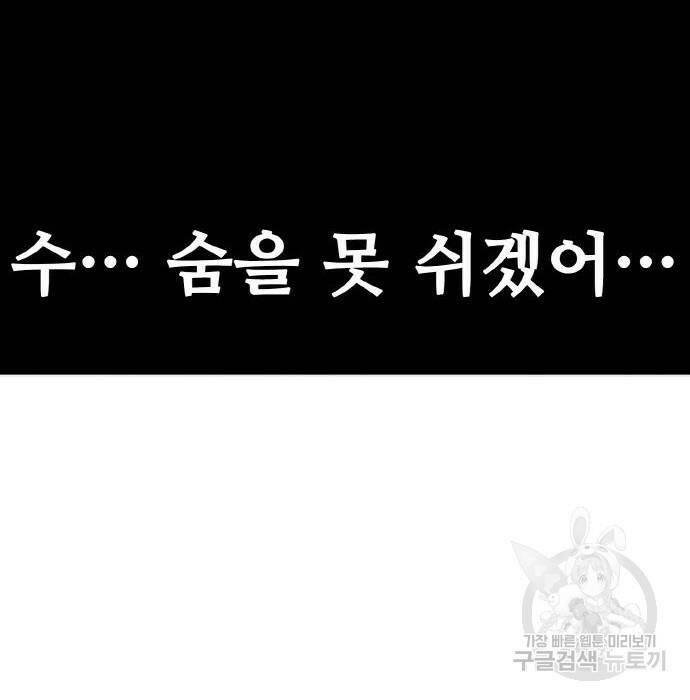랭커 PLAY. 009 157