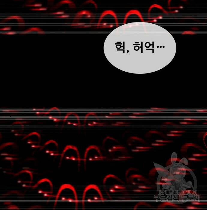 랭커 PLAY. 009 161