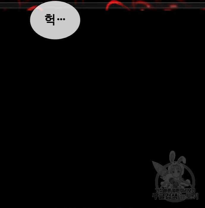 랭커 PLAY. 009 162