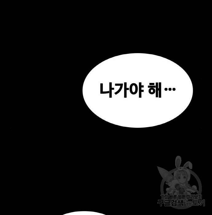 랭커 PLAY. 009 164