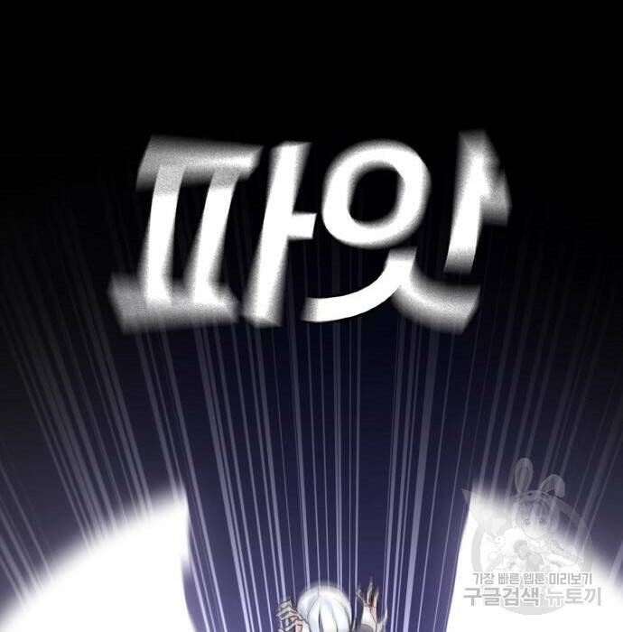 랭커 PLAY. 009 173