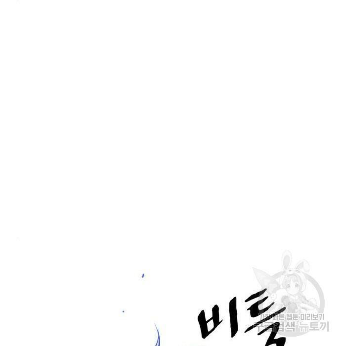 랭커 PLAY. 009 175