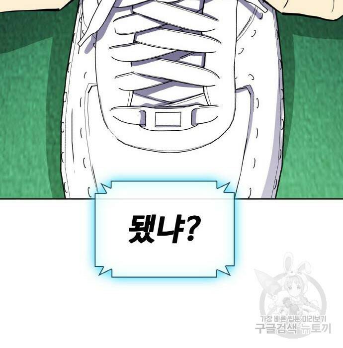 랭커 PLAY. 009 182