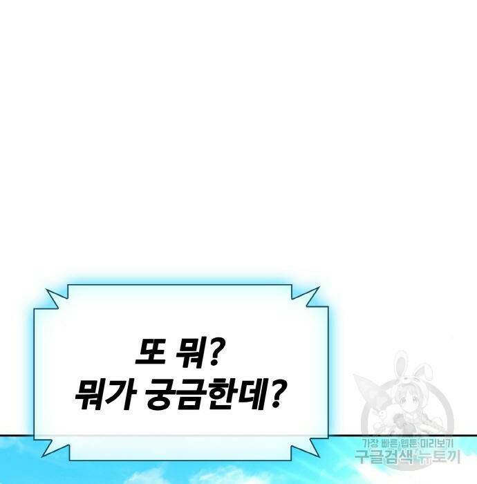 랭커 PLAY. 009 183