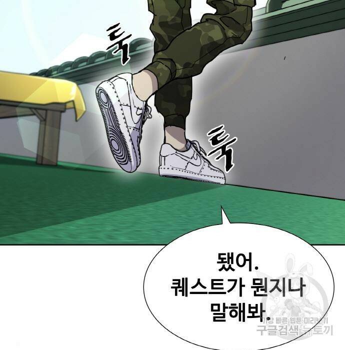랭커 PLAY. 009 185