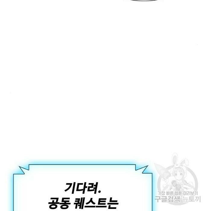 랭커 PLAY. 009 186