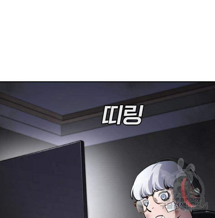 랭커 PLAY. 009 189