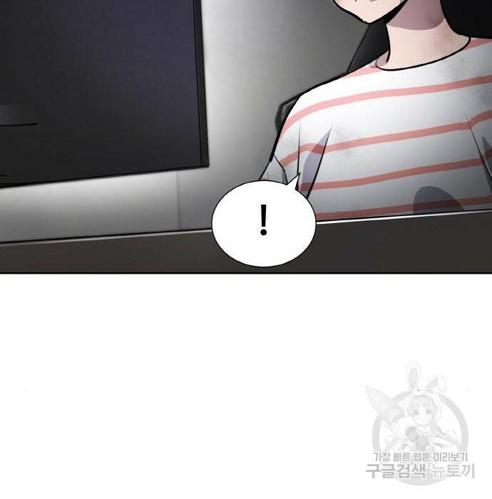 랭커 PLAY. 009 190