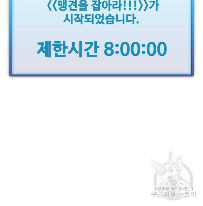 랭커 PLAY. 009 192