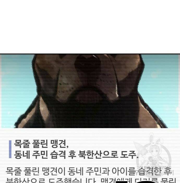 랭커 PLAY. 009 193