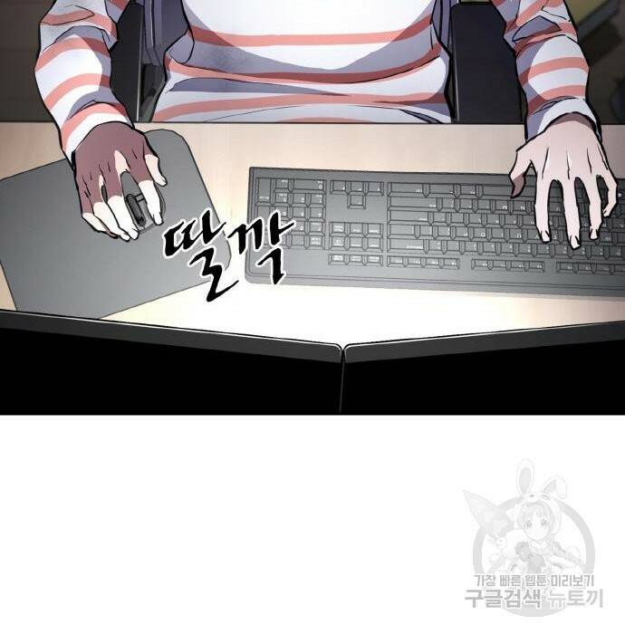 랭커 PLAY. 009 196
