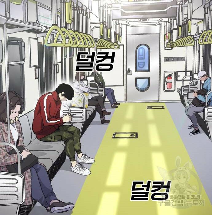 랭커 PLAY. 009 201