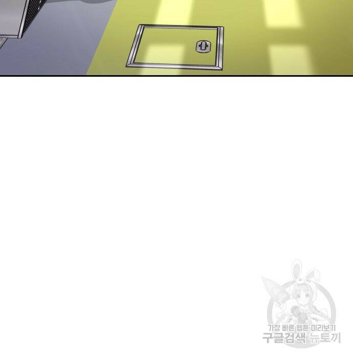 랭커 PLAY. 009 202