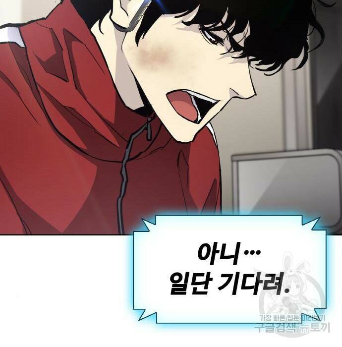 랭커 PLAY. 009 204