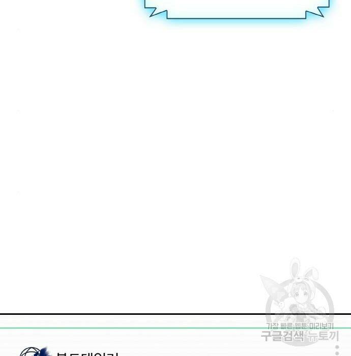 랭커 PLAY. 009 207