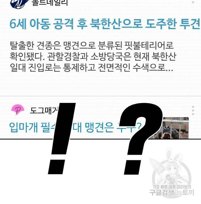 랭커 PLAY. 009 208