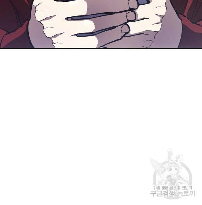 랭커 PLAY. 009 212