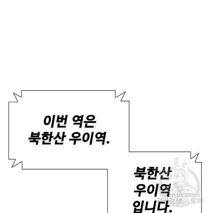 랭커 PLAY. 009 213