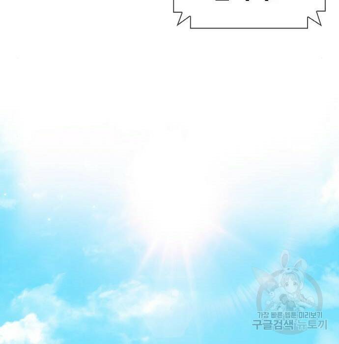랭커 PLAY. 009 214