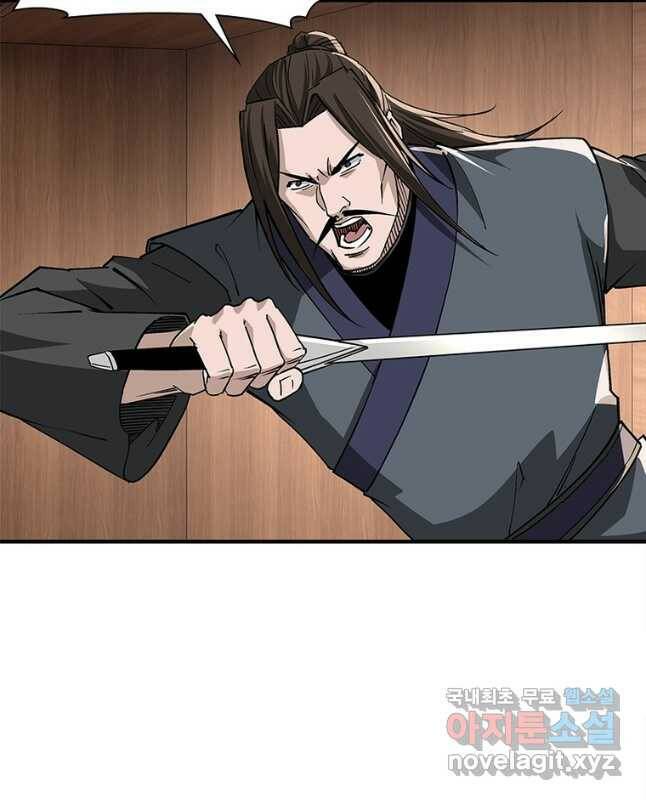 빌런으로 이직하다 204화 15