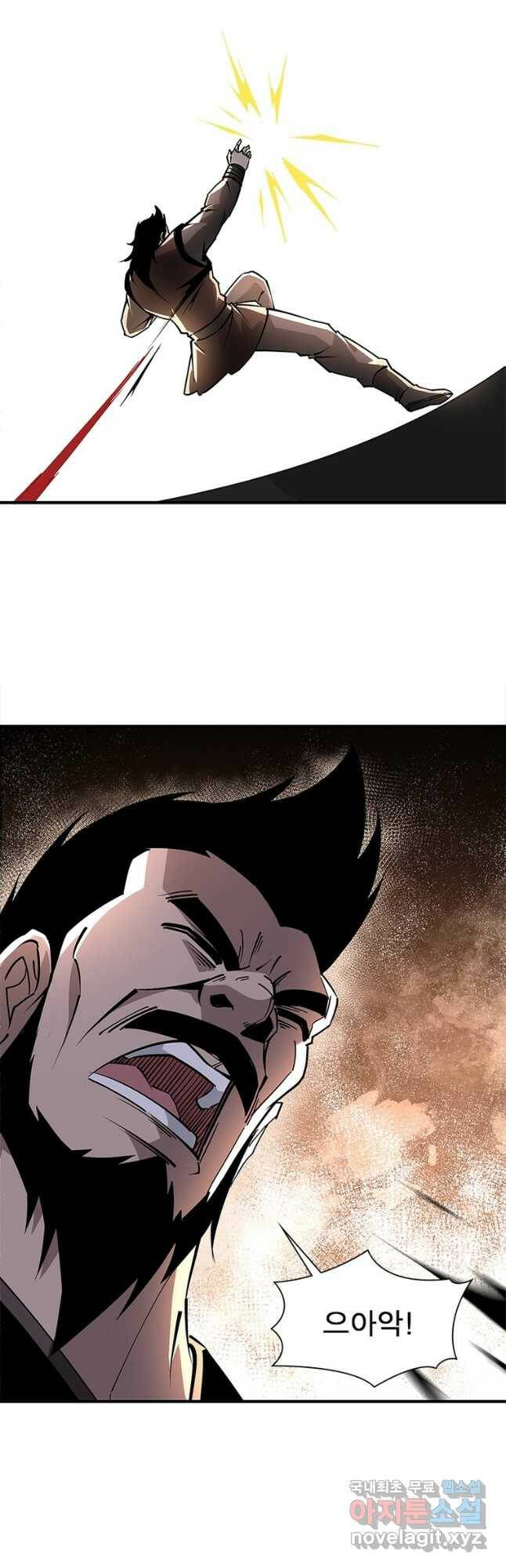빌런으로 이직하다 204화 21
