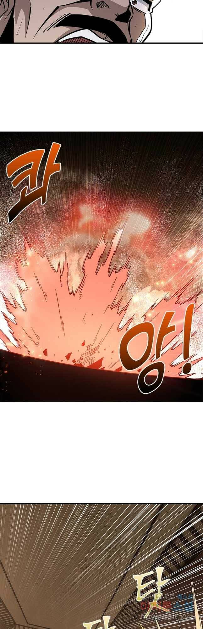빌런으로 이직하다 204화 26