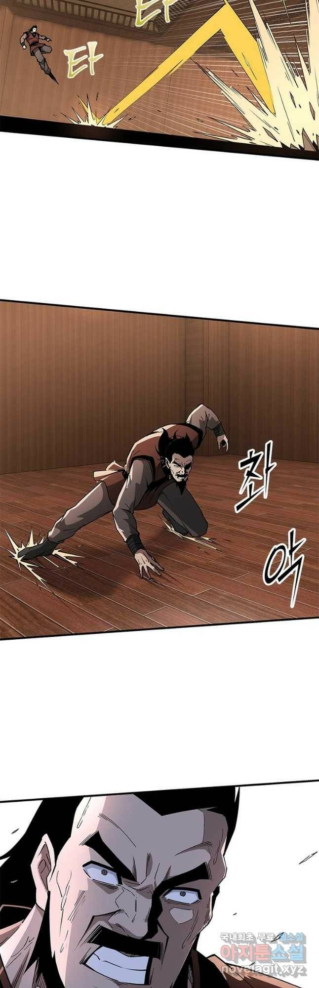 빌런으로 이직하다 204화 27