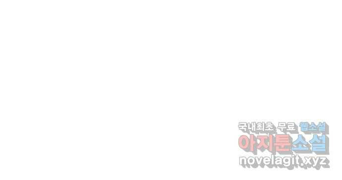 모스크바의 여명 73화 65