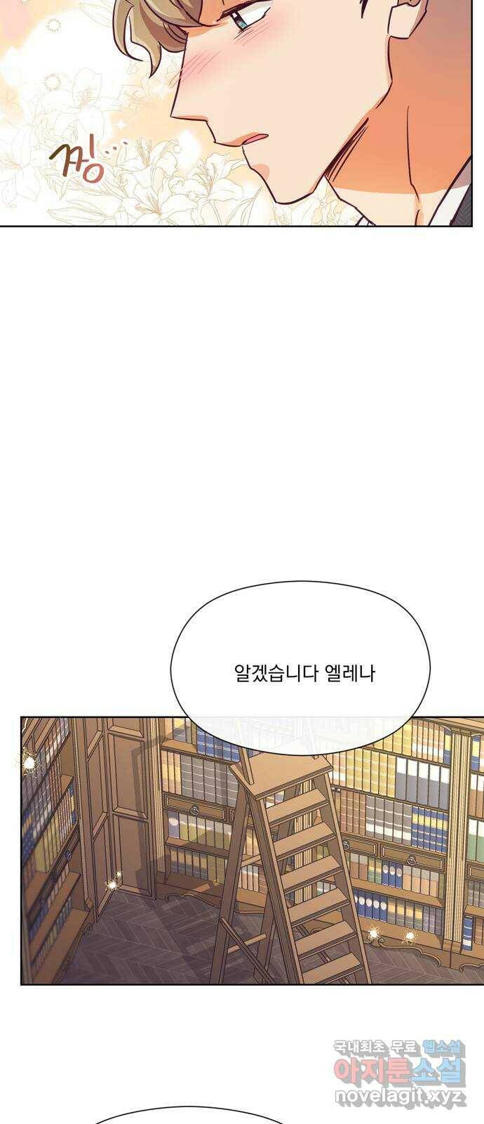 원작은 완결난 지 한참 됐습니다만 53화 7