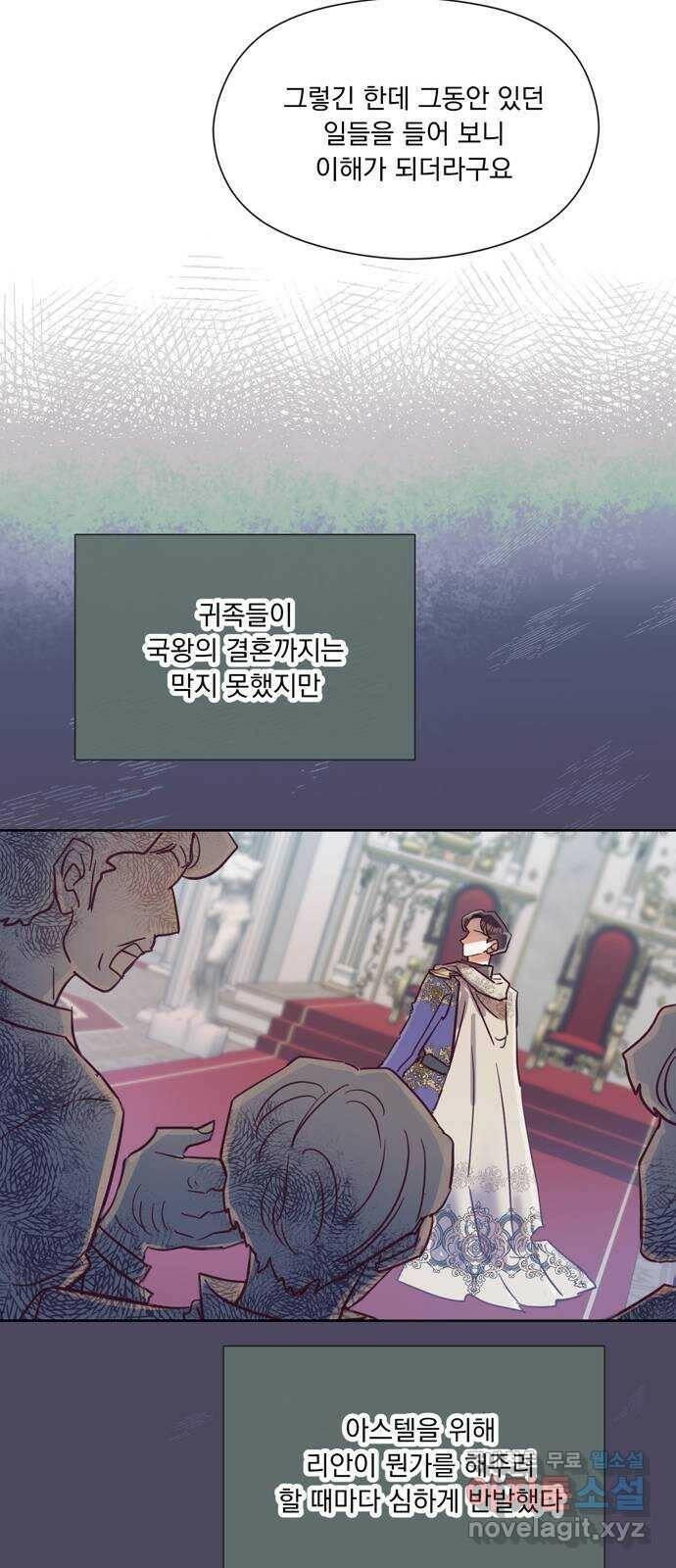 원작은 완결난 지 한참 됐습니다만 53화 37