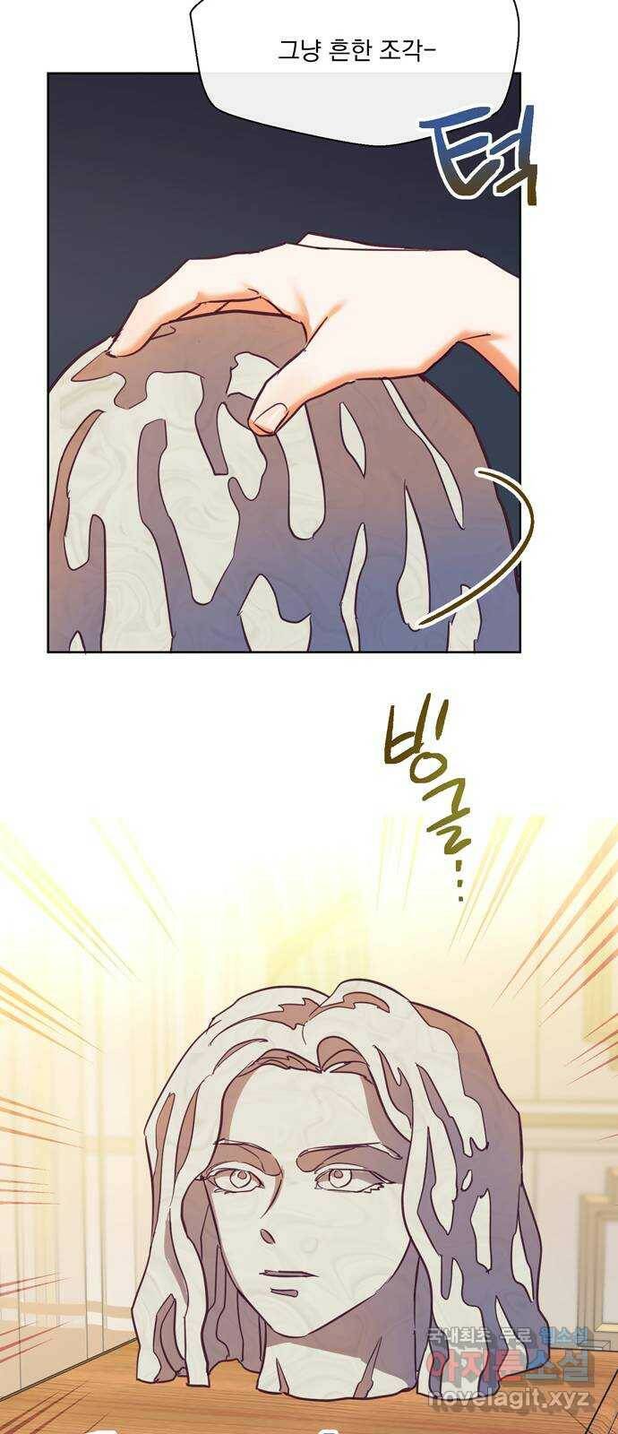 원작은 완결난 지 한참 됐습니다만 53화 51