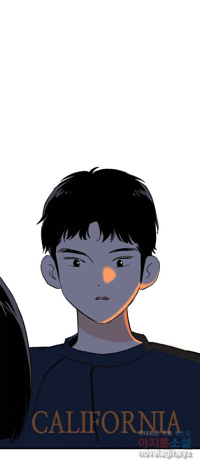 하루의 하루 52화 하루의 마음 9