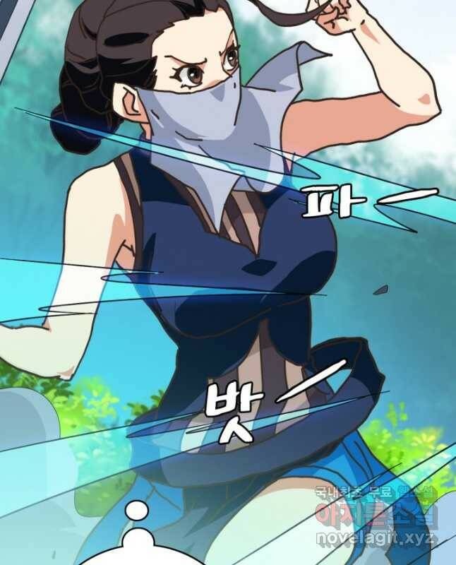 광속으로 레벨업 67화 15