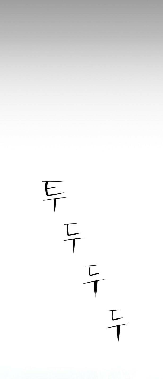 강남의 기사 0화. 프롤로그 2