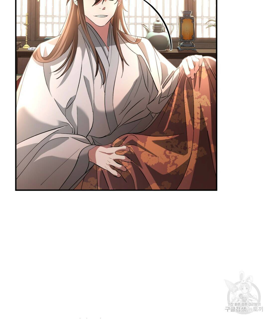 상호 불가침 안 합니다 2화 5