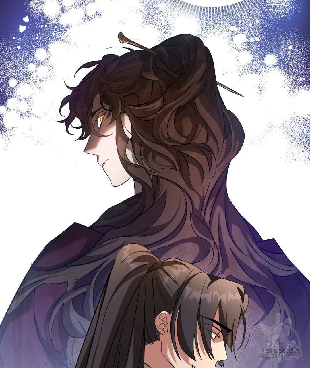 상호 불가침 안 합니다 2화 29
