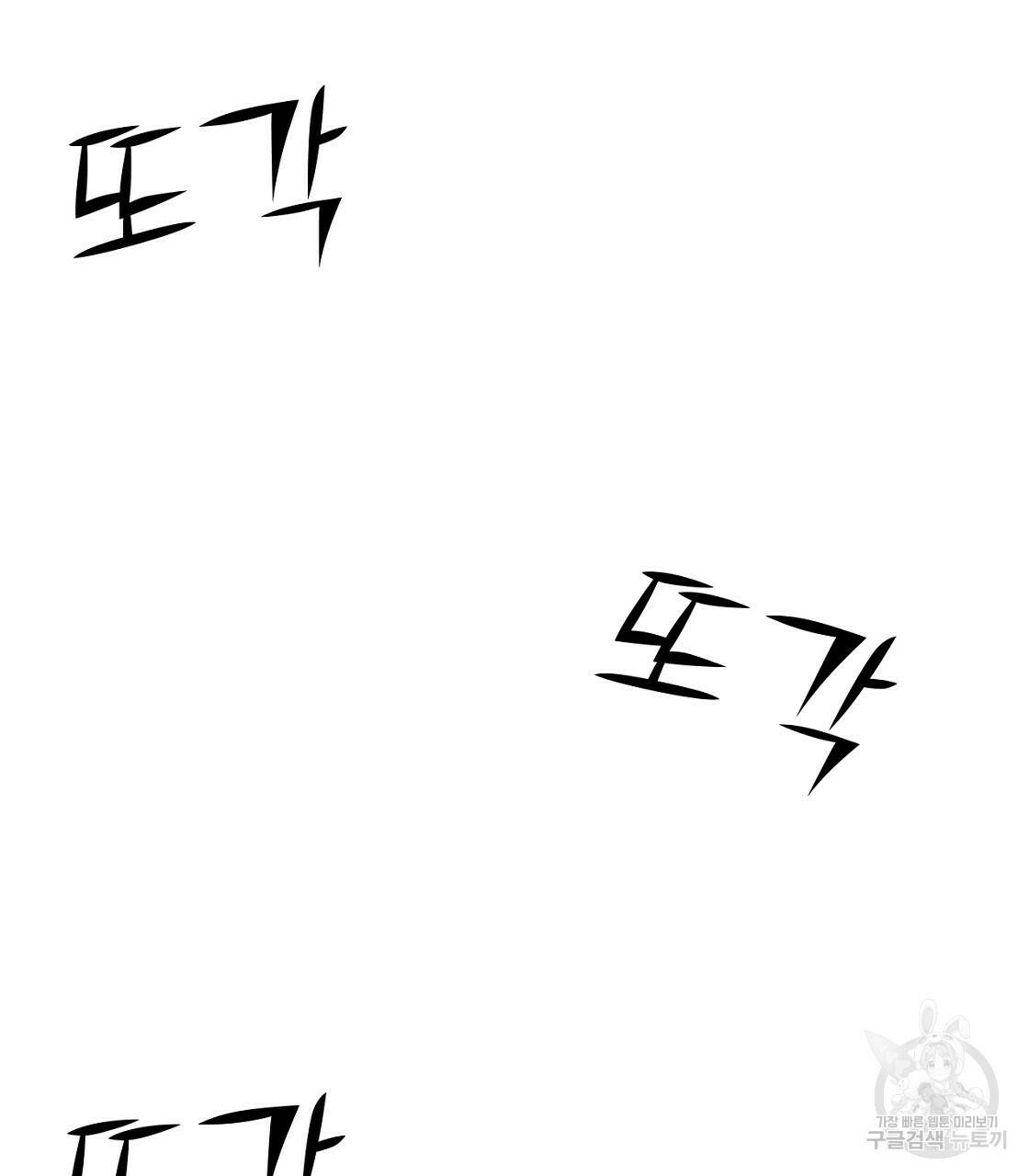 아니라도 31화 20