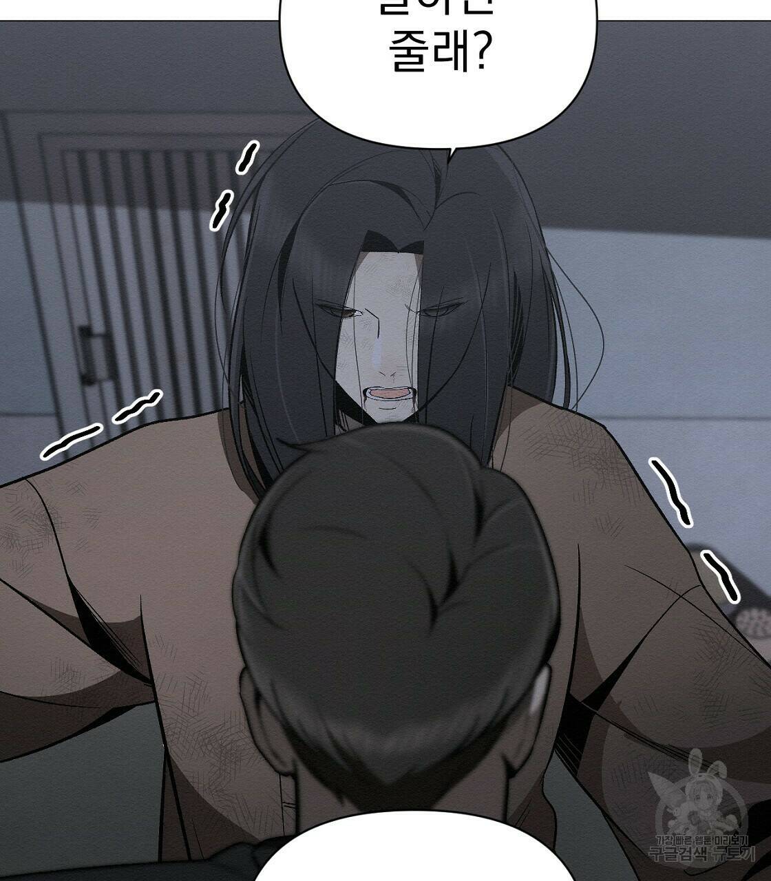 아니라도 31화 40