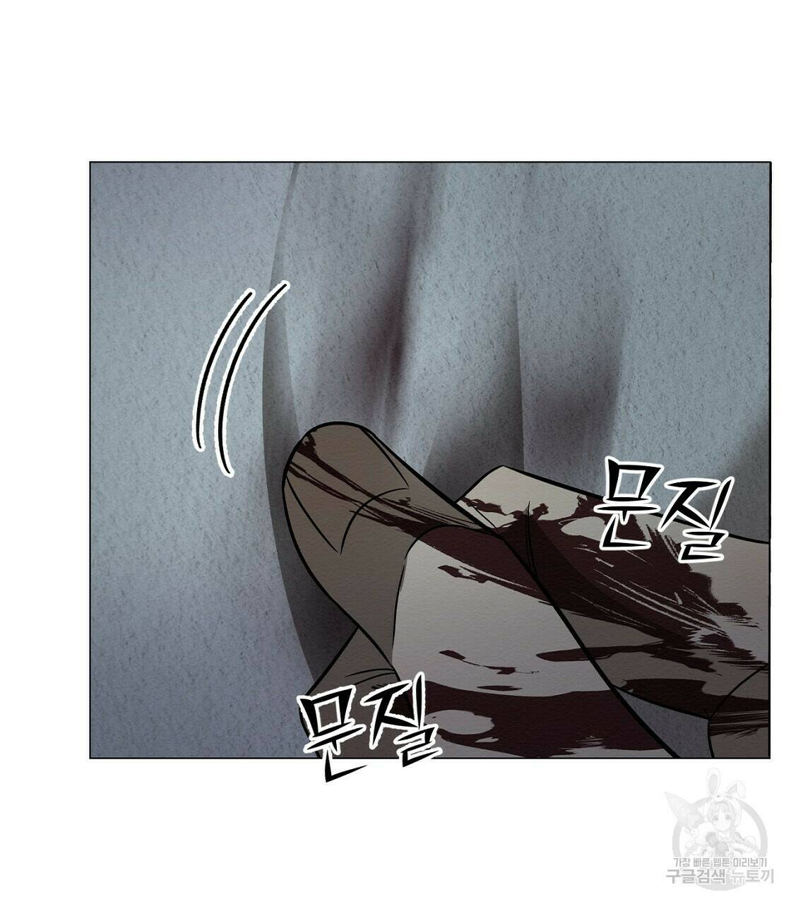 아니라도 31화 121