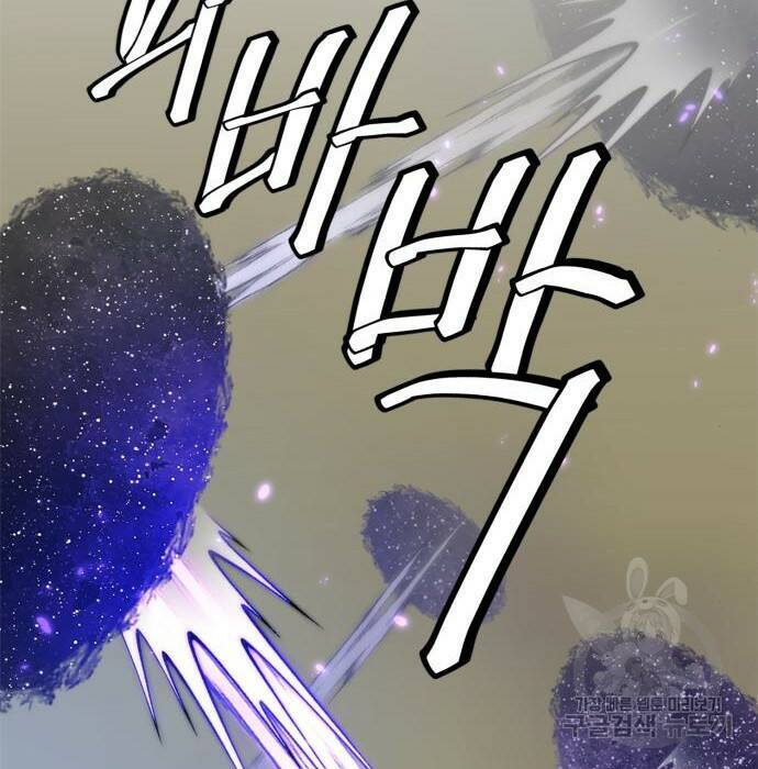 리턴 투 플레이어 107화 2