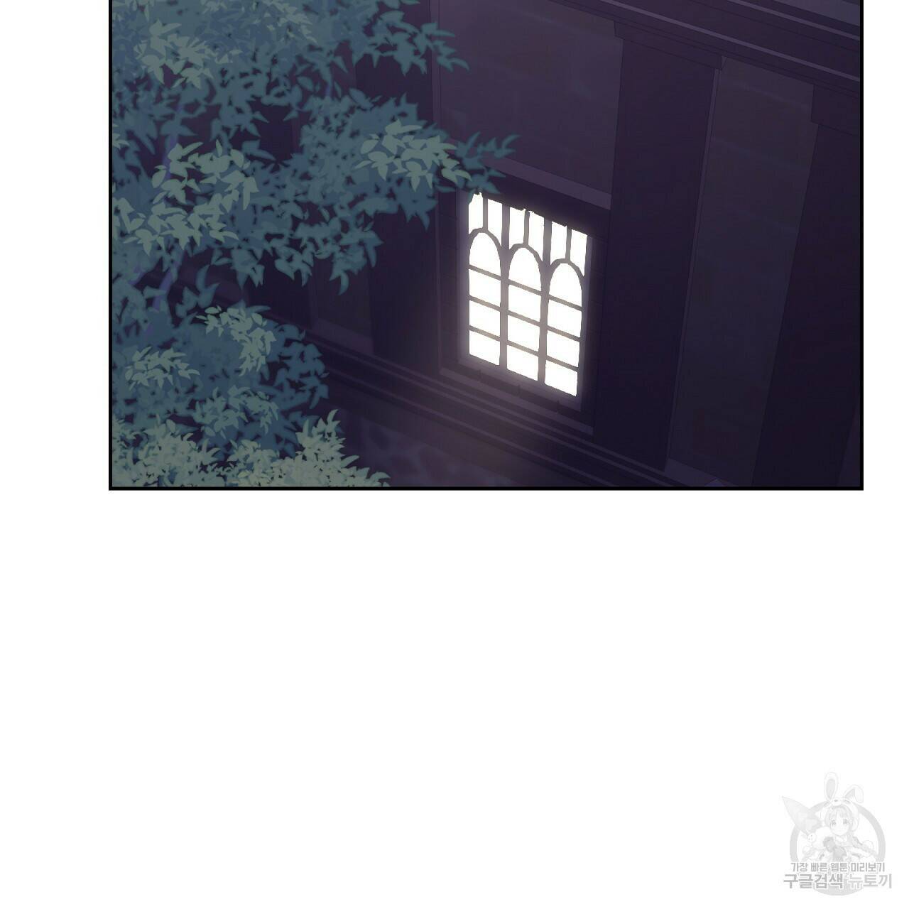 오직 그대의 안녕을 위하여 15화 107