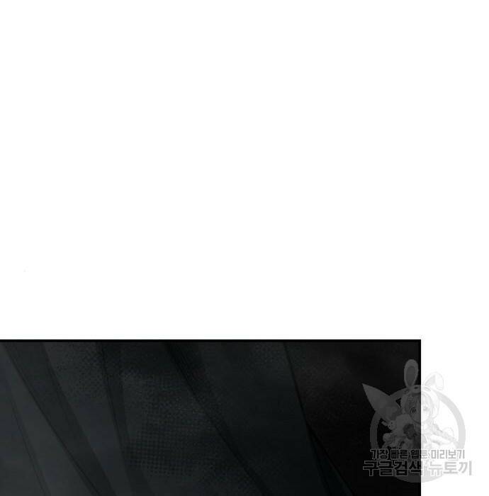 디펜스 게임의 폭군이 되었다 23화 13